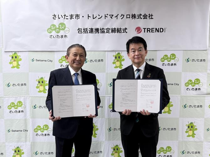 さいたま市連携の様子