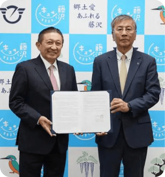 藤沢市連携の様子