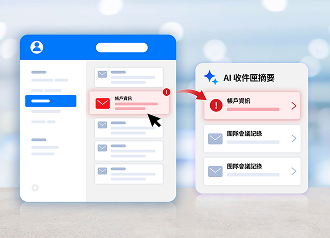 A user interface showing an email inbox on the left with a highlighted urgent message 'Account Information' being clicked, leading to an AI Inbox Summary on the right that prioritizes the same urgent message and lists 'Team Meeting Minutes'.