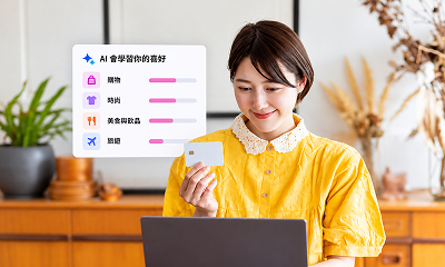 A woman smiles while holding a credit card and looking at a laptop, with a holographic AI preference display showing categories like shopping, fashion, food, and travel.