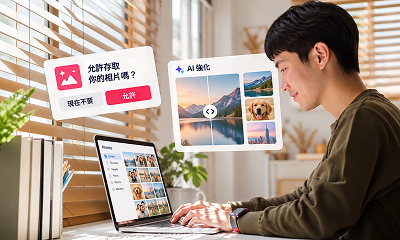 A man uses a laptop displaying a photo library, with floating UI elements for photo access permission and AI photo enhancement features.