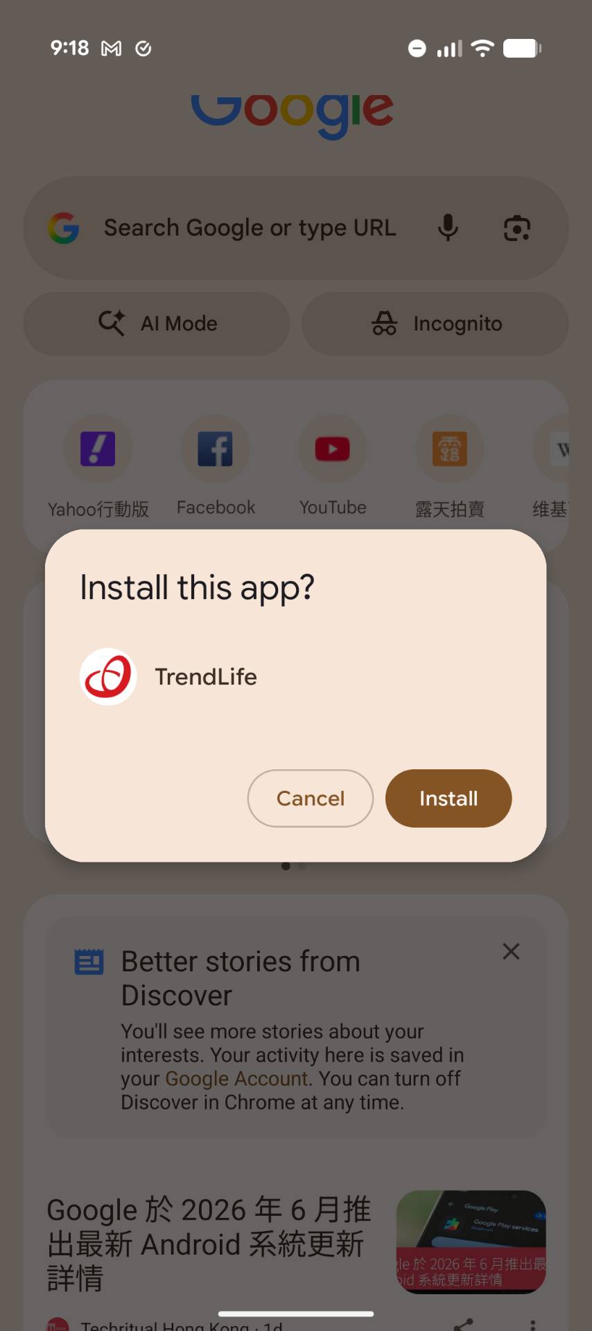 TrendLife app installation confirmation dialog asking 'Do you want to install this app?' with Cancel and Install buttons.