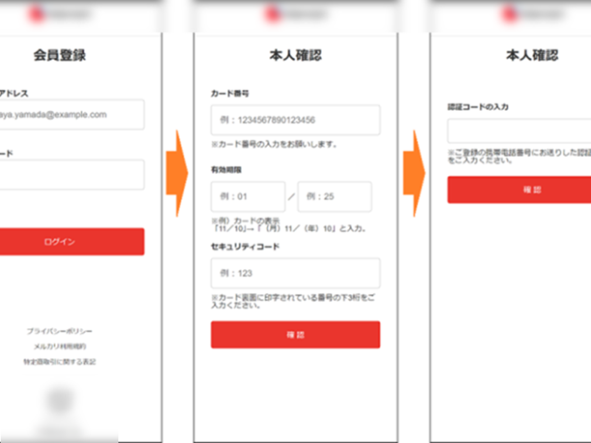 メルカリ メール が 届か ない よう です(01)