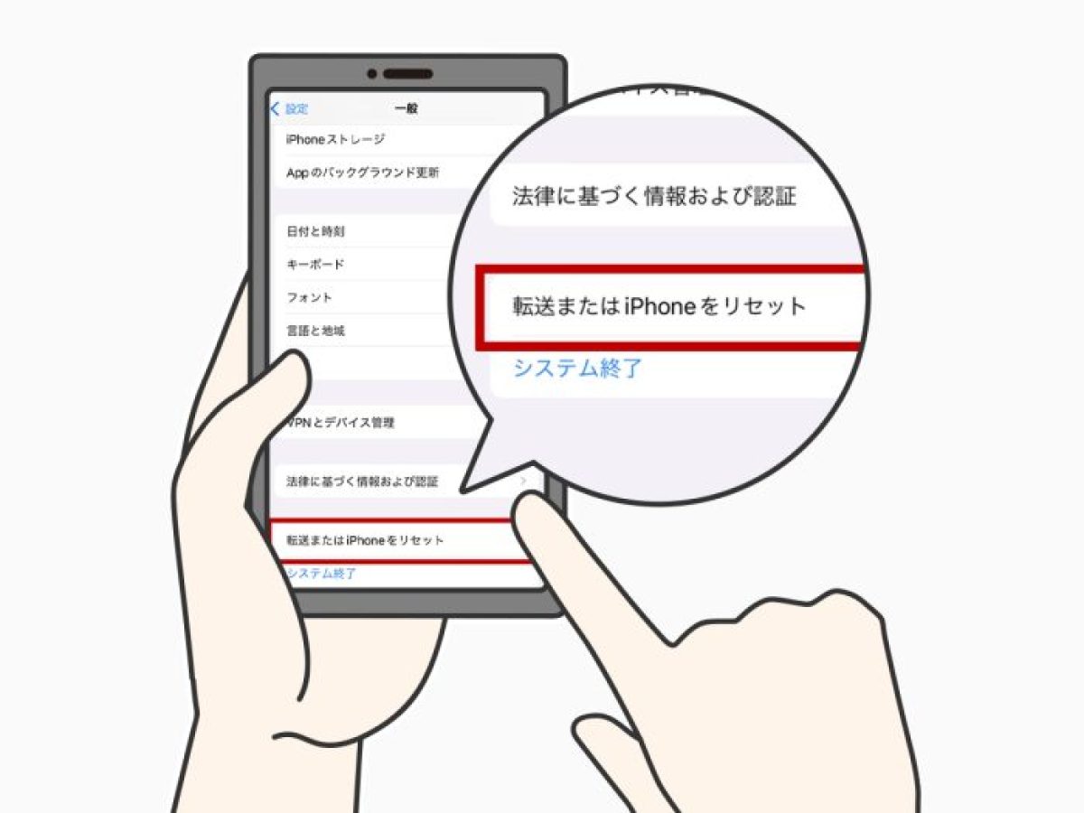 Apple iPhoneX 動作確認済 初期化済 iPhoneを初期化する方法は？手順や注意点を画像付きで解説 - TrendLife