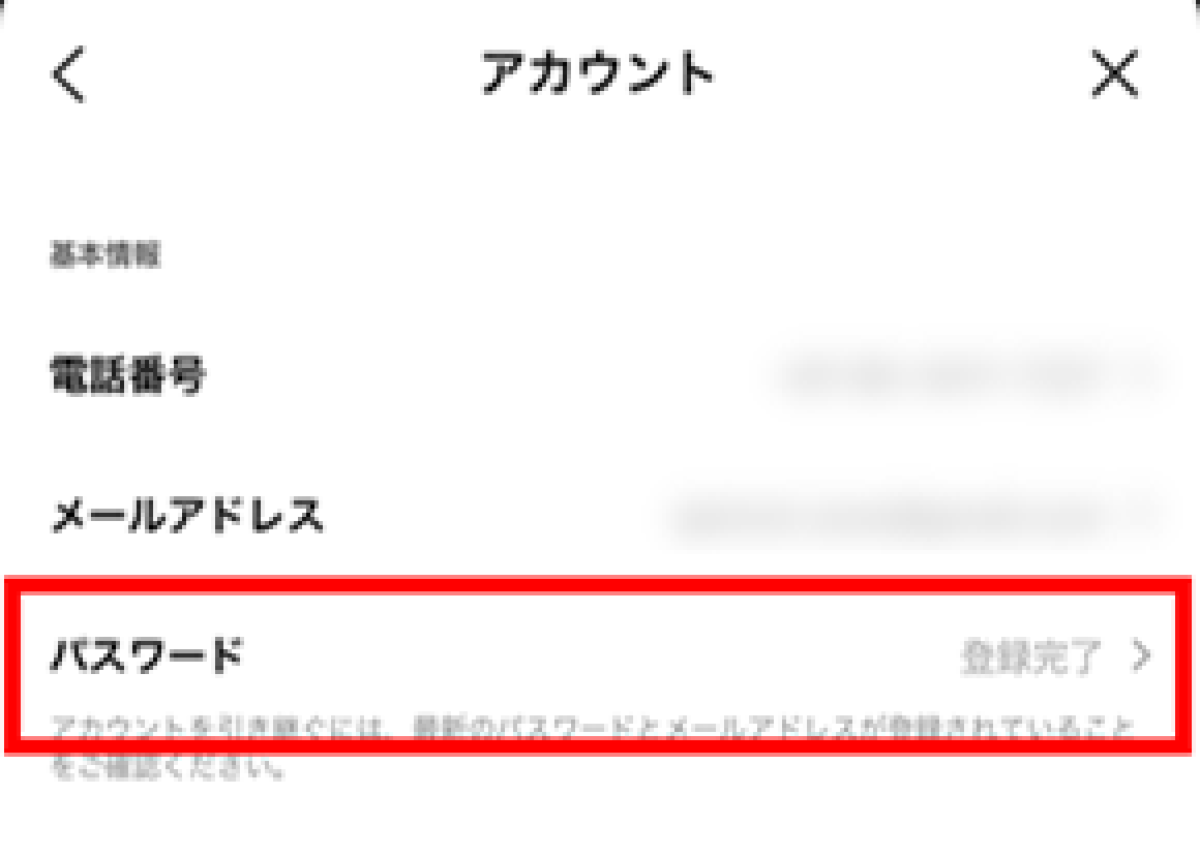 公の場での発言・インタビュー報道記録