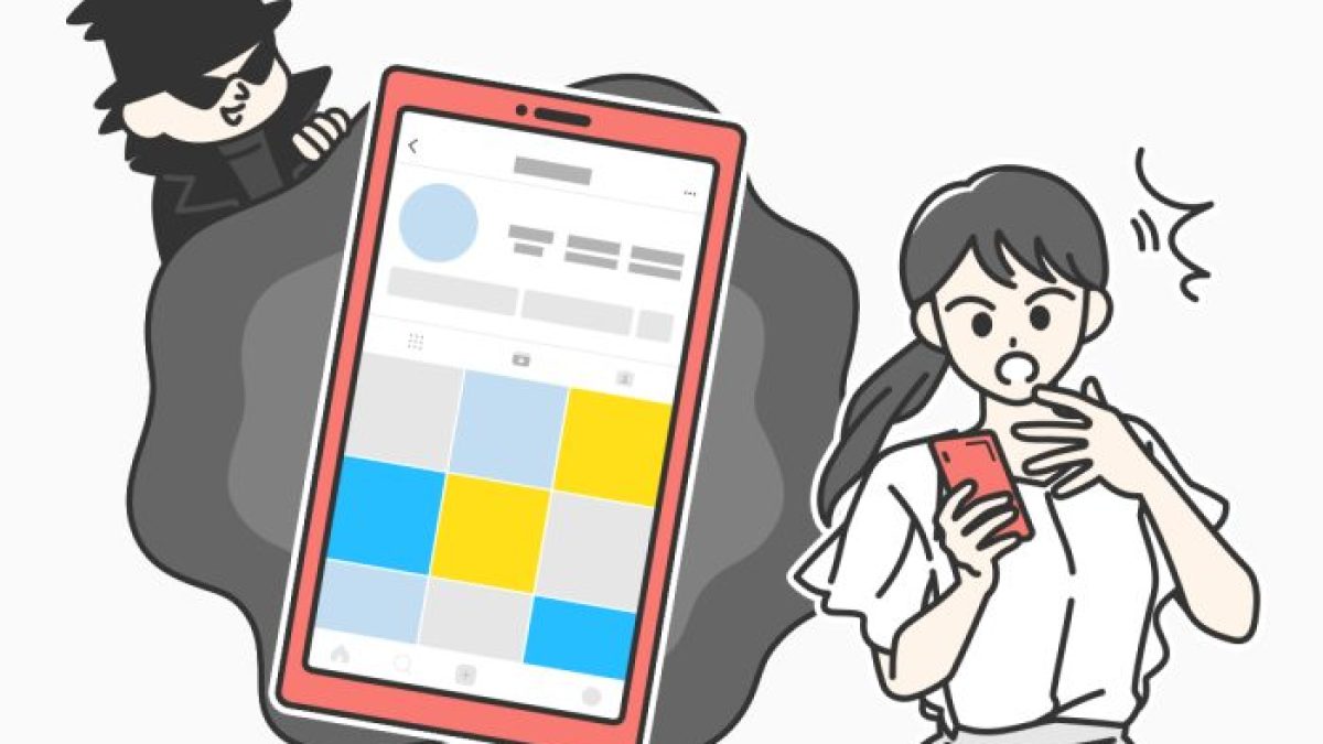 インスタ フィード を リフレッシュ できない 乗っ取り