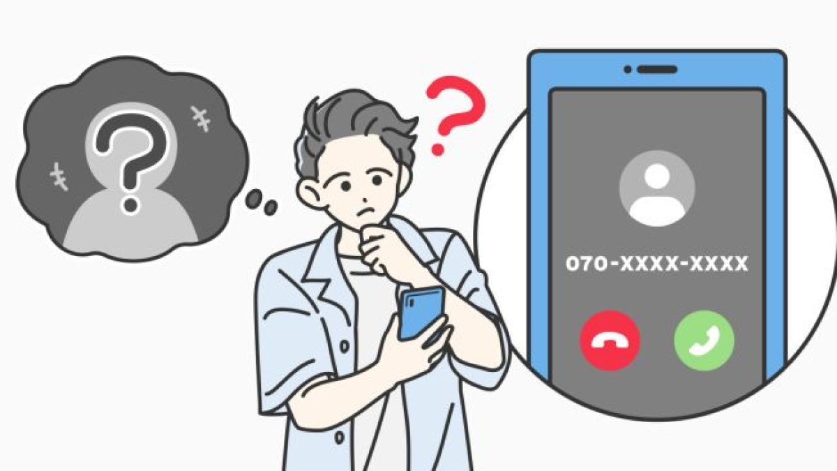 070 で 始まる 電話 は 何 です か