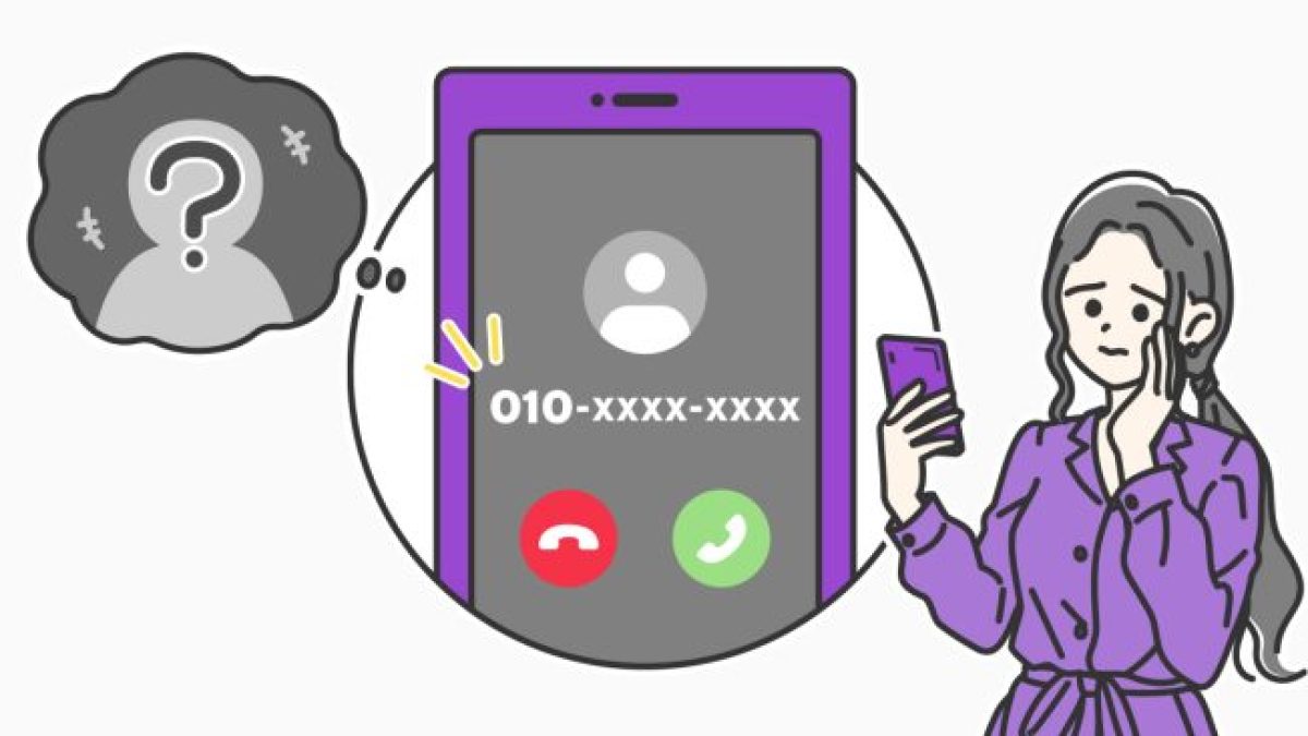 010 から 始まる 電話 番号